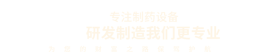 山東思雨防水材料有限公司5大優(yōu)勢